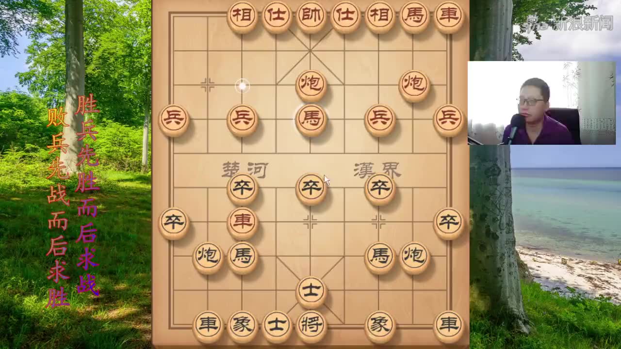 象棋:牛頭滾兩頭蛇,袖手炮抖出去打個主播很一般