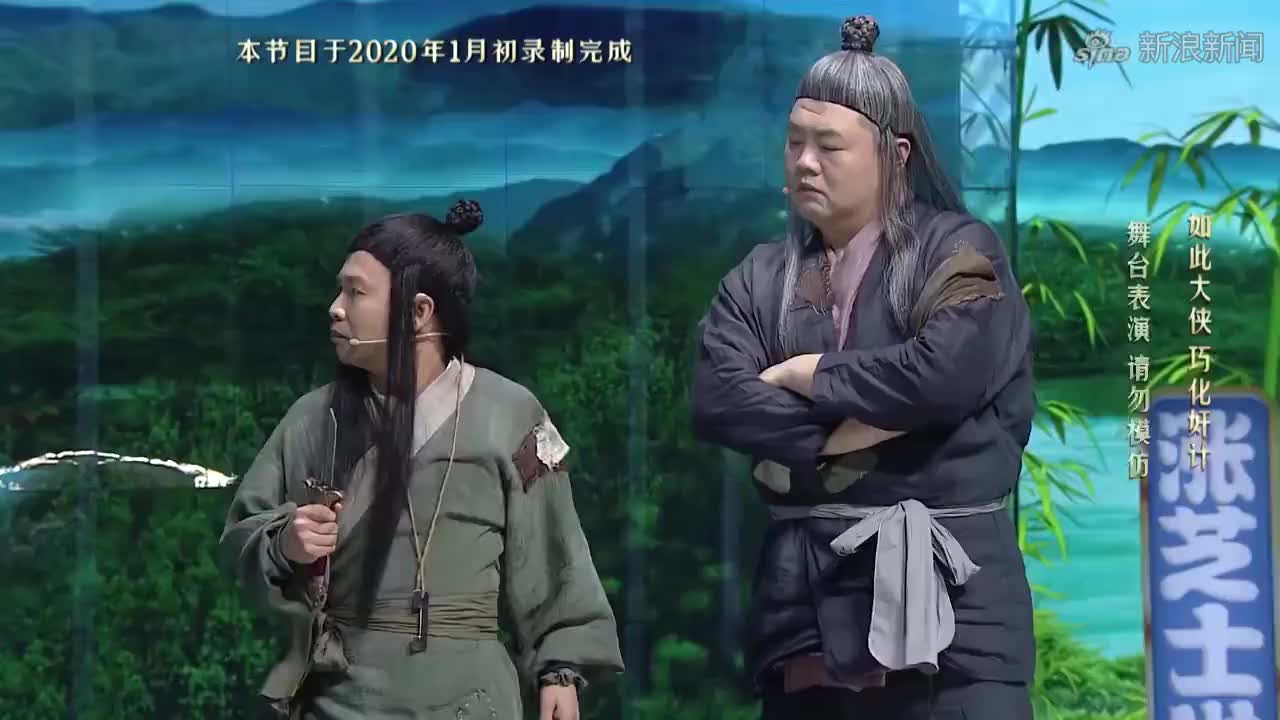 二龙湖浩哥模仿郭德纲《叫小番》,高音没上去,给自己喊缺氧了