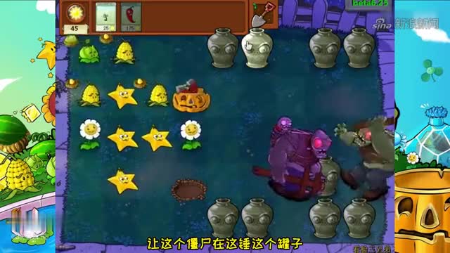 植物大战僵尸:盘点10000级花火僵尸的克星,你知道几个?