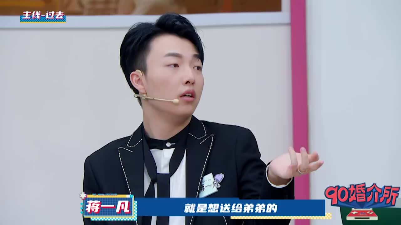 我愿称《90婚介所》这期的美妆博主蒋文山君为反差女王!