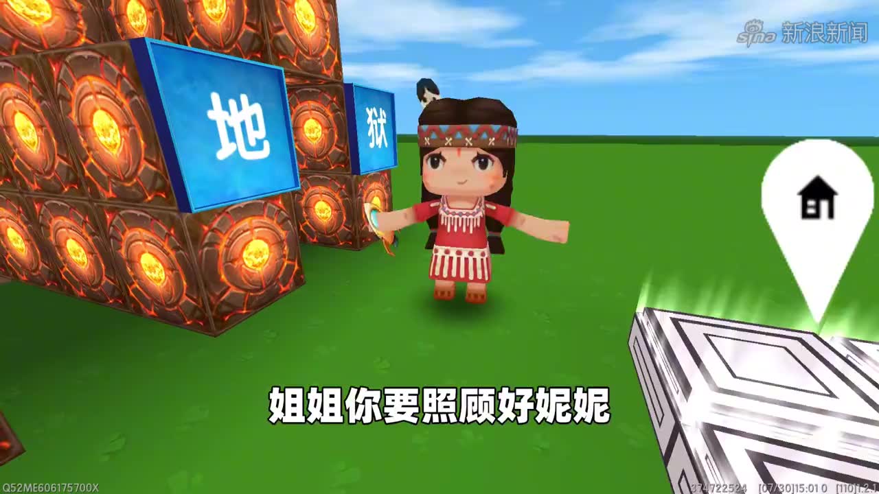 迷你世界高级生存543:小蕾用一碗白米饭,成功把雪女骗回家