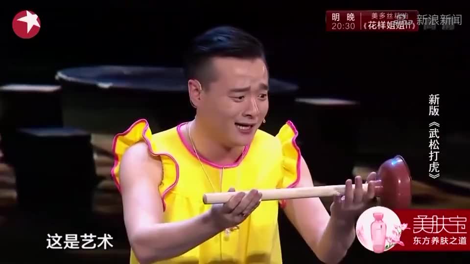 小品:崔大笨饰演搞笑版武松,翻跟头绝技惊艳全场