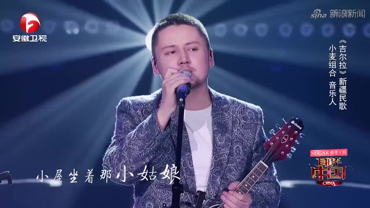 小麦组合深情演唱《吉尔拉》,欢快的嗓音,唱出新疆人民的热情!