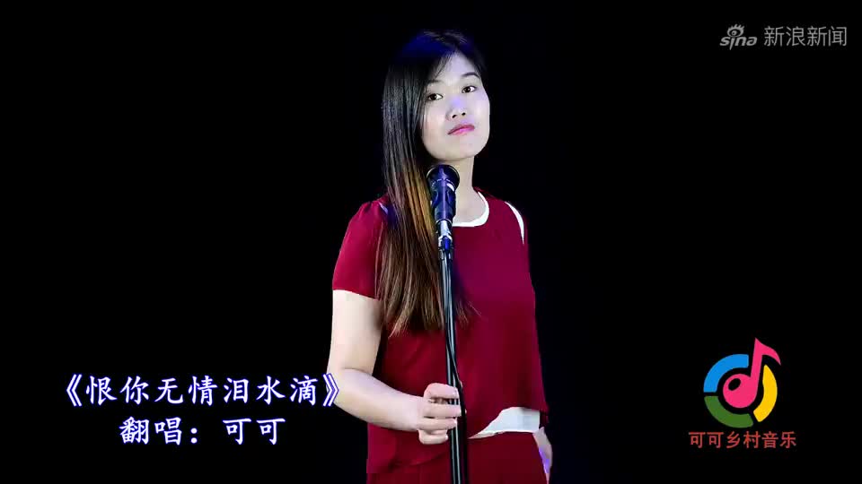32步广场舞《恨你无情泪水滴》偏偏痴心对你钟情,换你无意又无情