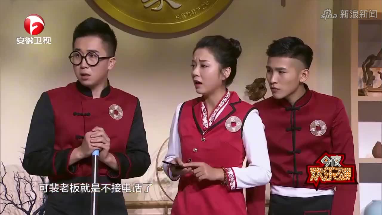 小品《裴家老店》,为迎合房东喜好,店员准备"狮子头"笑坏观众