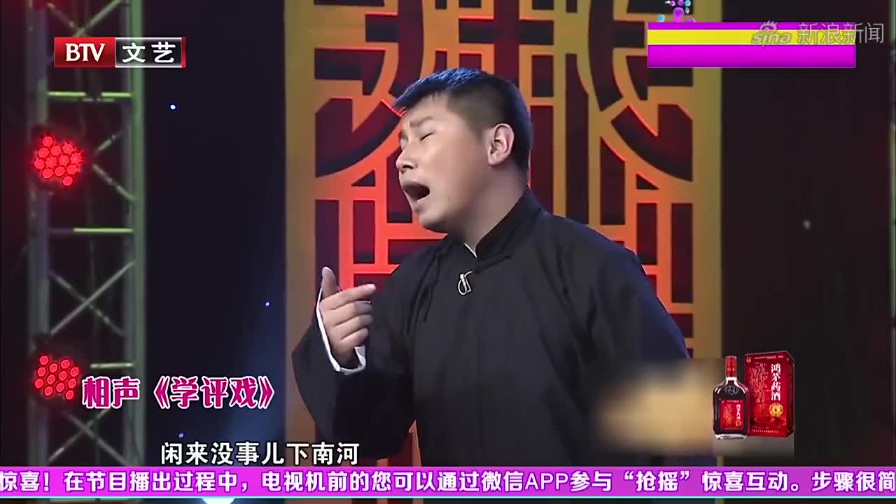 搞笑相声《撂挑子》董建春"太坏了",故意为难李丁,笑死个人