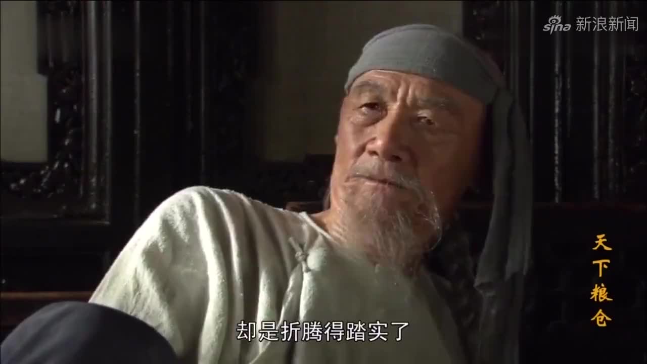 天下粮仓:田文镜为了参死刘统勋,不惜家财散尽,祖传的地也卖了