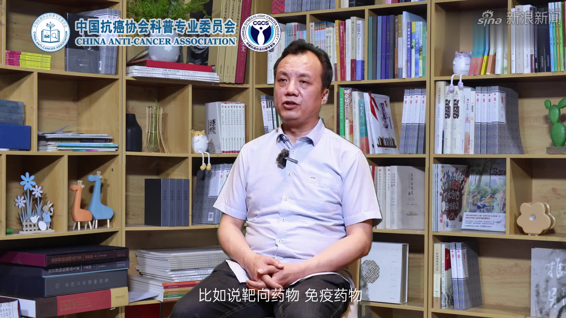 【卵巢癌知多少】朱笕青-卵巢癌初治治疗有哪些手段?