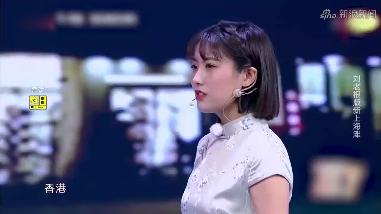 李艺彤搞笑版《新上海滩》,宋晓峰神配合超逗