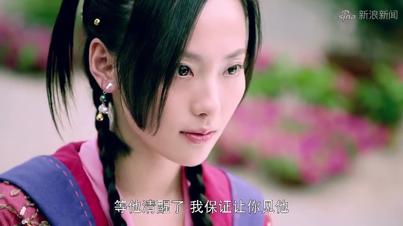 傻小子练功昏迷,丁珰姑娘以为他是石中玉,直接住一块了
