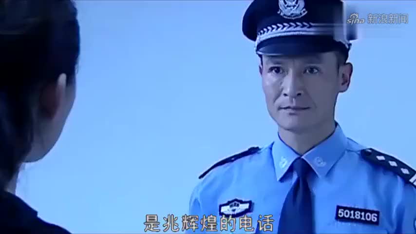 罪域弟弟妻子贪污两亿多,马振邦怒斥郑依然失职,兆辉煌真阴险