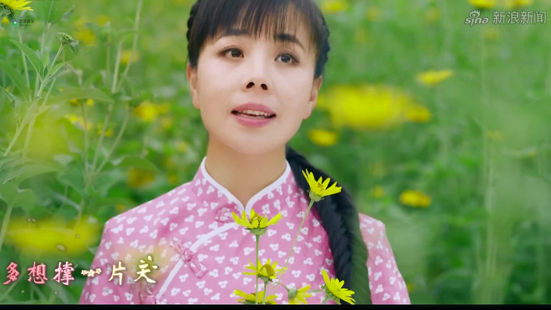 王二妮妹妹王小妮也火了!牵手云飞唱肉麻情歌,简直漂亮的不像话