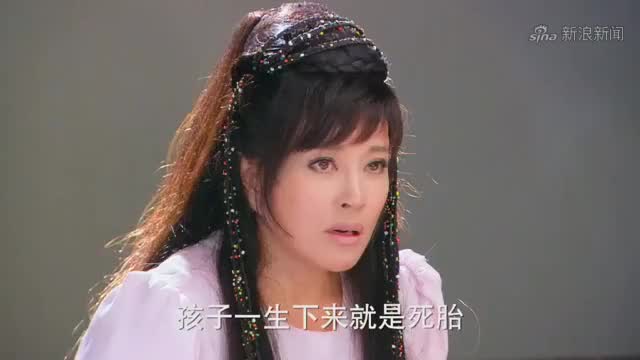 隋唐英雄3:接生婆告诉欧阳飞燕,孩子生下来就没有哭声