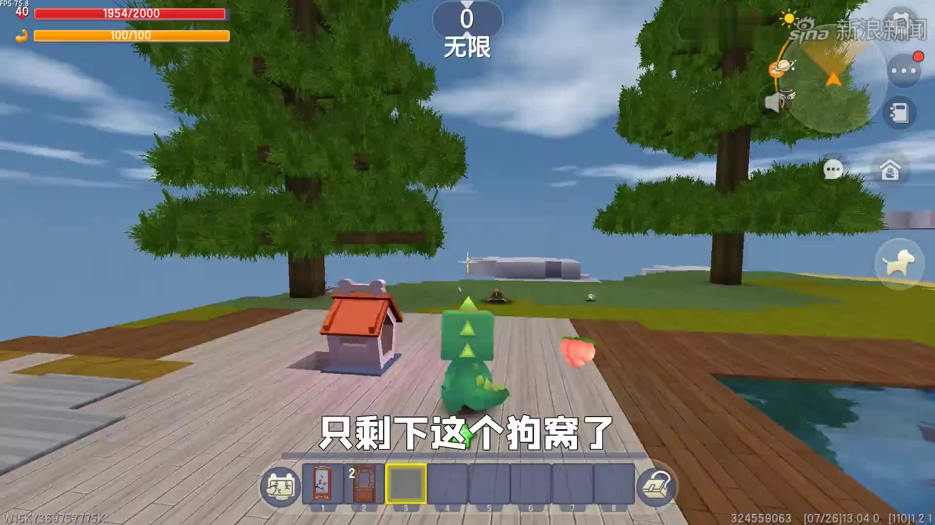 迷你世界813:羊村里有很多陷阱,二狗子能帮灰太狼抓到羊吗