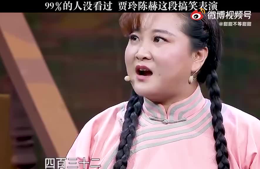 张小斐,贾玲经典小品《被冤枉的记忆》燃烧吧卡路里,太心酸了!