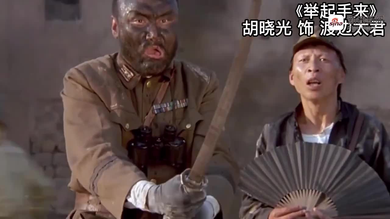 遮龙寨族长和渡边大佐不仅是同一个人演的