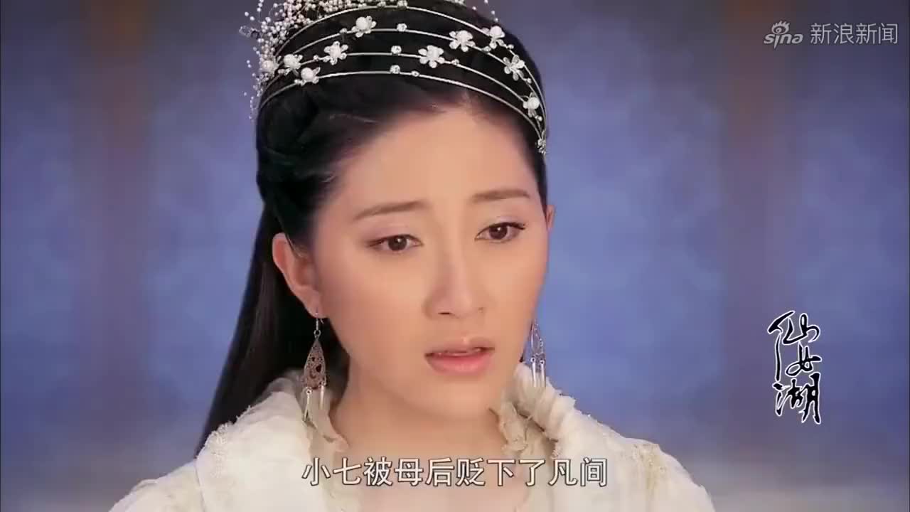 仙女湖修炼万年,现出真身那刻,十万天兵天将都不是对手!