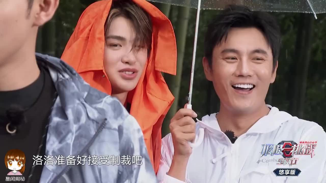 张彬彬何洛洛互相竹筒向对方泼水