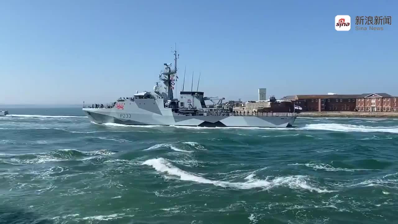 9月7日,英国河流级巡逻舰"添马"号和"斯佩"号从朴茨茅斯港出