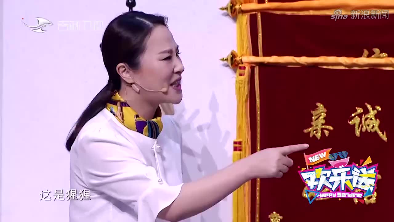 李丽丽分析贾冰的语言障碍症,贾冰拖拉机附体:对对对!