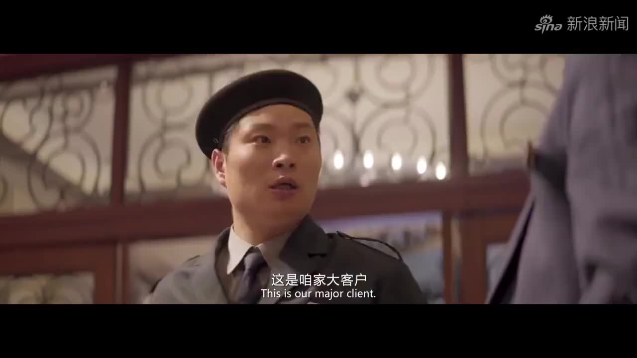 西虹市首富:柳建男说不喜欢钱,王多鱼把钱放他手上,然后打脸了