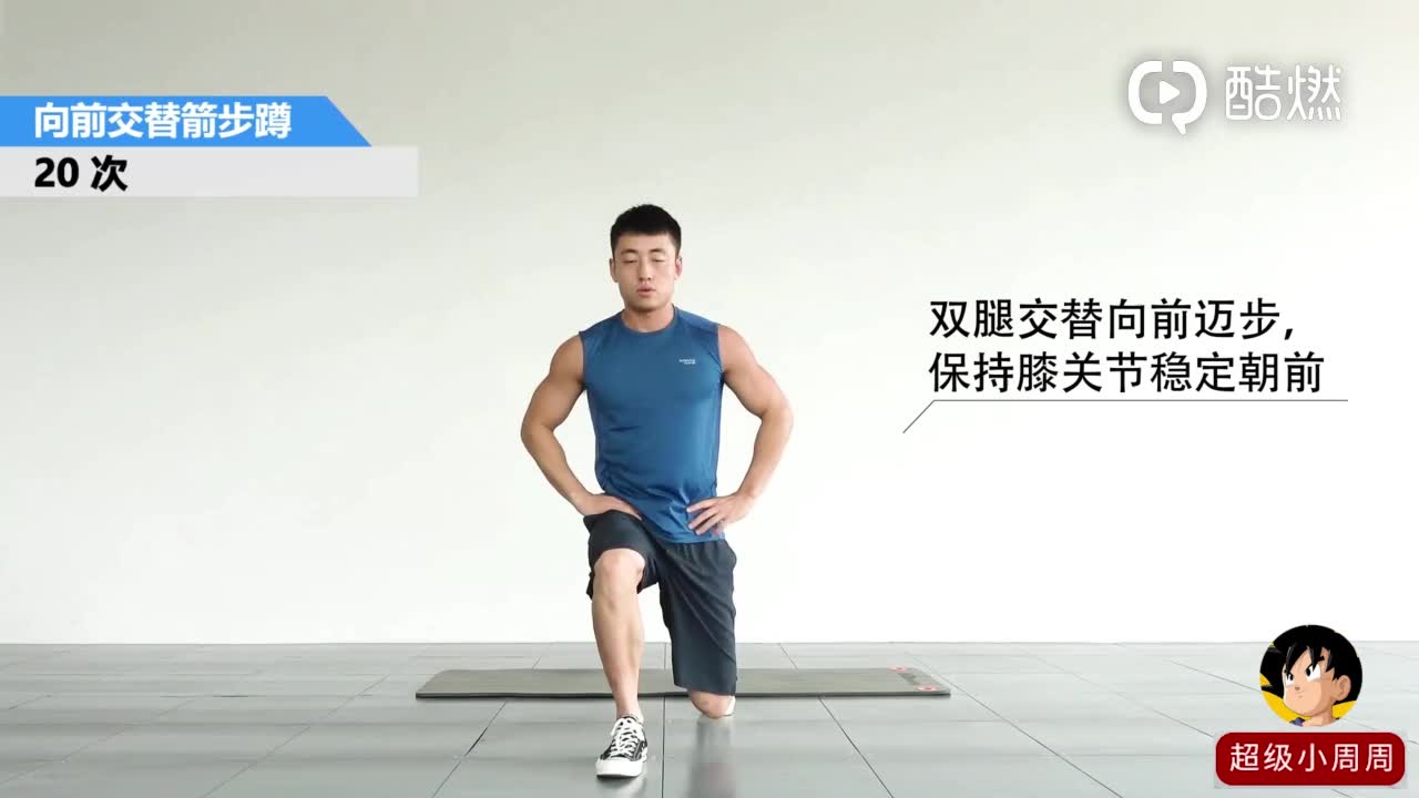 4分钟hit燃脂训练,暴汗燃脂瘦全身,一起练起来吧