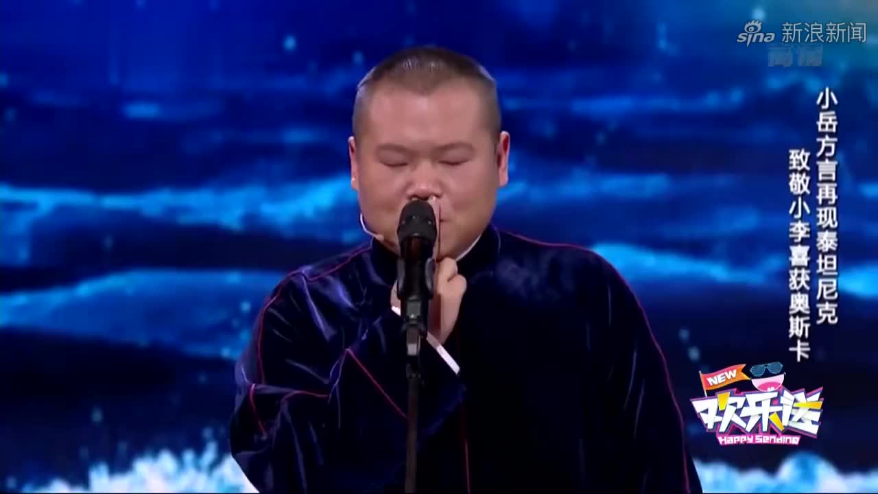 龅牙小翠经典小品《绝境乌江之交换人质》神一般的剧情,看傻我了