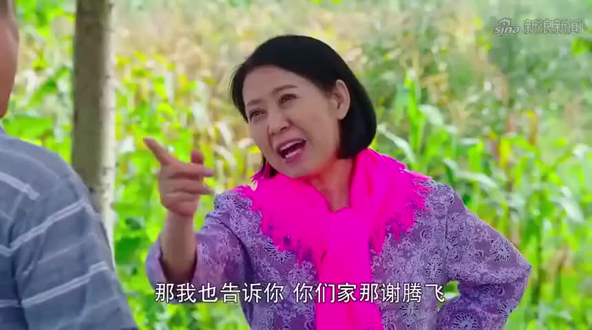 乡村爱情:谢广坤说的话,都被站在身后的王大拿听到了