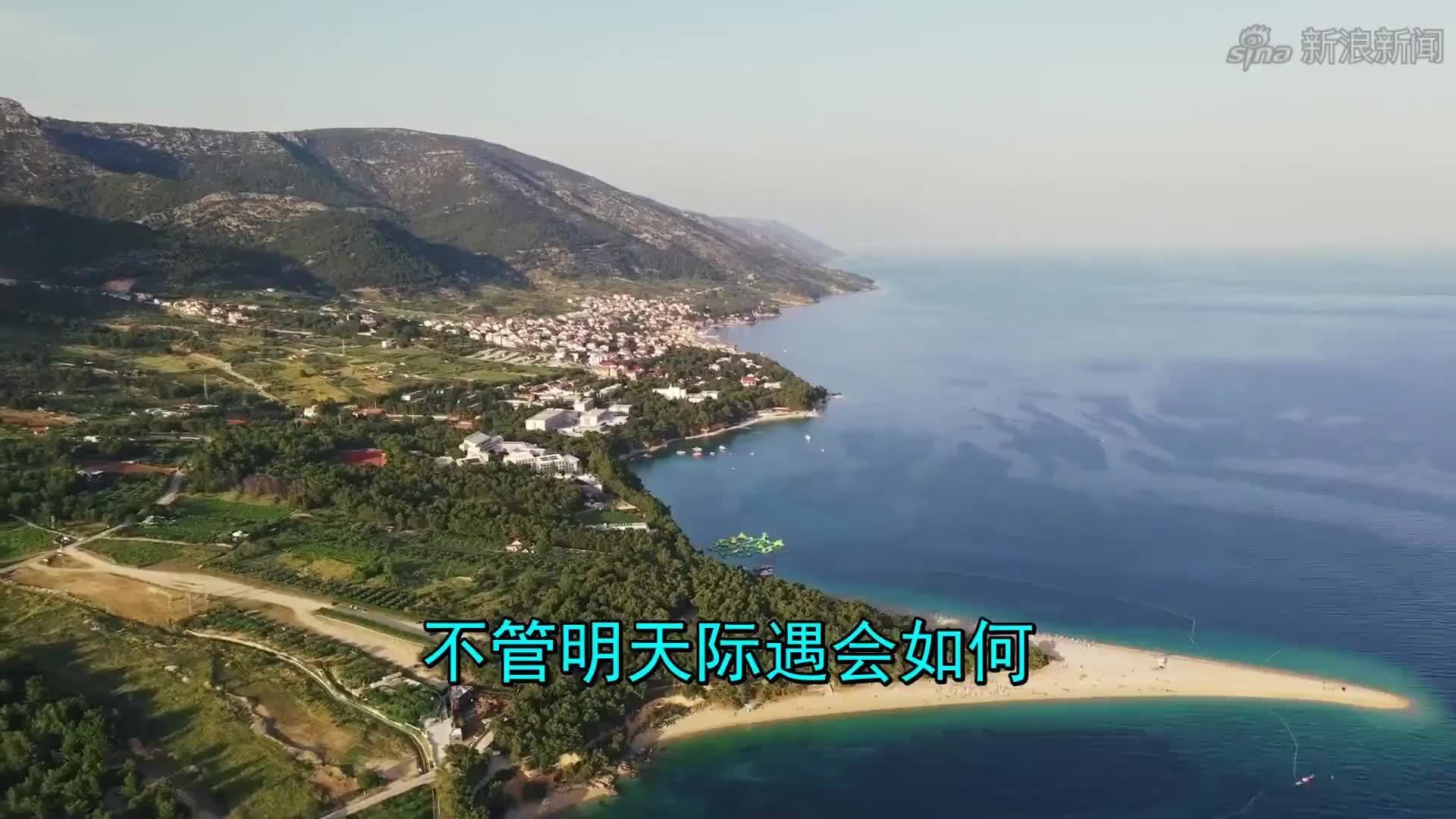 《蒋志光-永不回头》