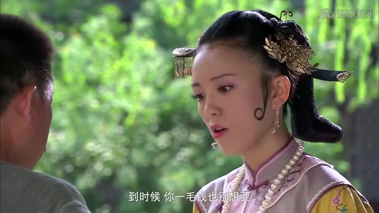 大丫鬟:老爷被害身亡,采青被拉去祠堂,少爷代她受烙铁之刑