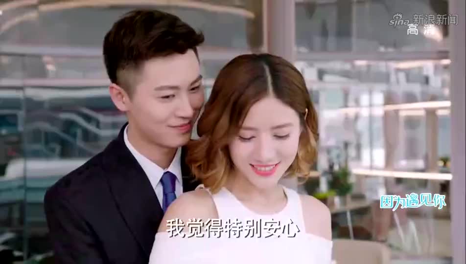 遇见你:张雨欣有事瞒着老公,躲在车里翻看揭发自己的证据!