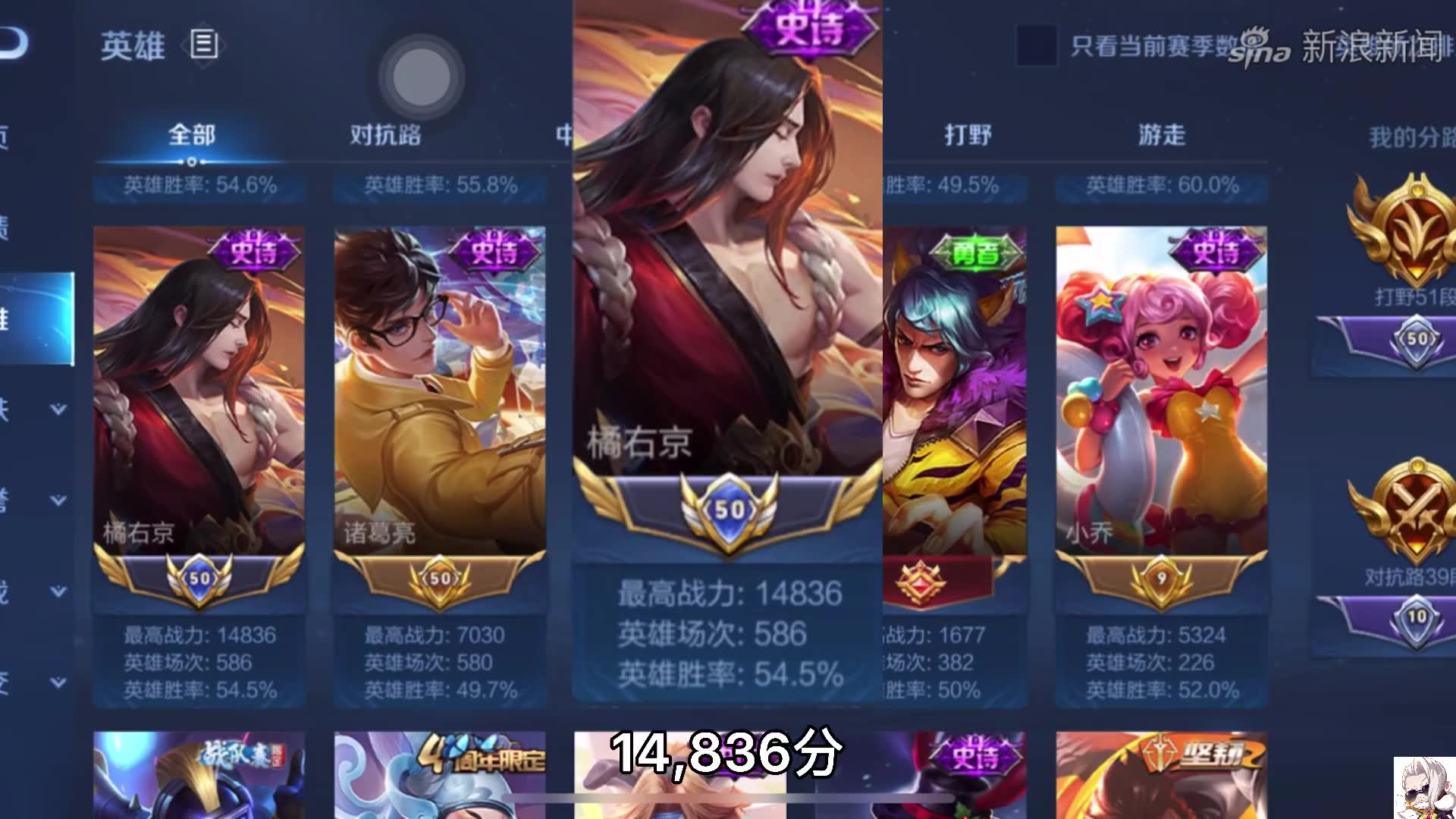 单挑国服橘右京,恭喜三国服选手,喜提2000点卷!