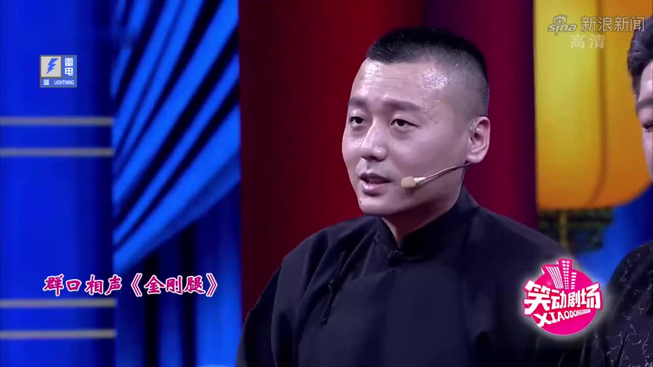 金岩带同事往河里扔斧子,陈溯:你们什么单位,斧头帮?