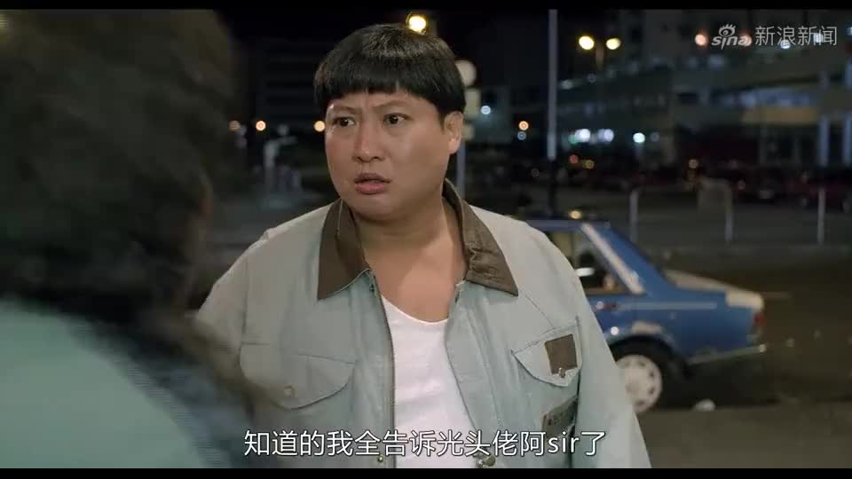 劫匪问许冠杰钞票是真的假的,许冠杰:你想听真话是吧!假的