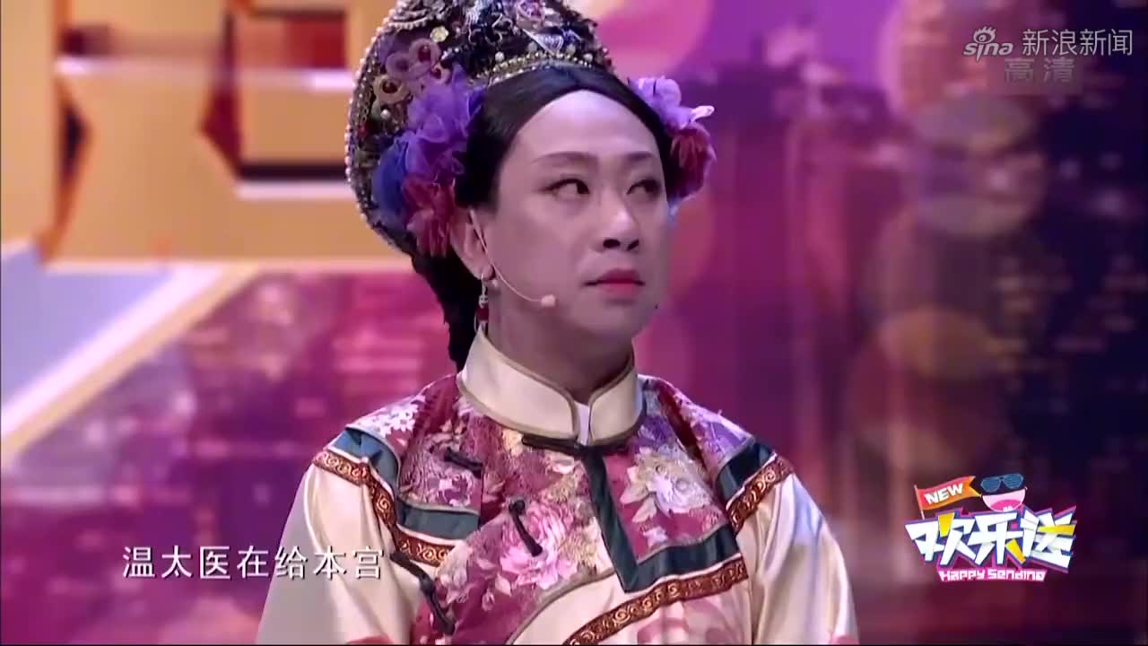 白凯南,沈凌小品《奇葩家庭》网友:我以为我穿越到了甄嬛传!