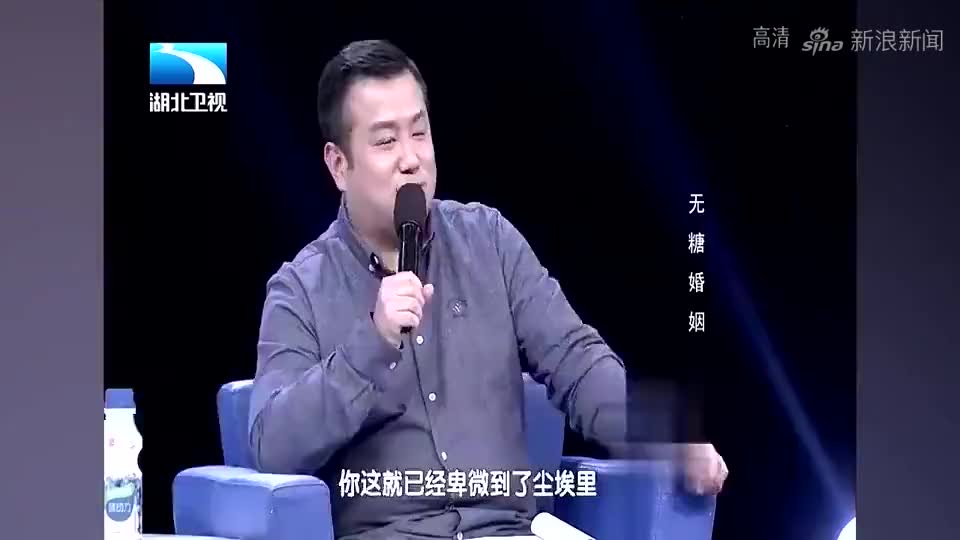 因为爱情有多美:多美埋怨文馨,谁知丈夫处处偏袒,引起多美怀疑