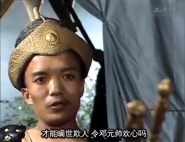 封神榜:土行孙首战告捷,生擒哪吒黄天化,老版土行孙太逗了