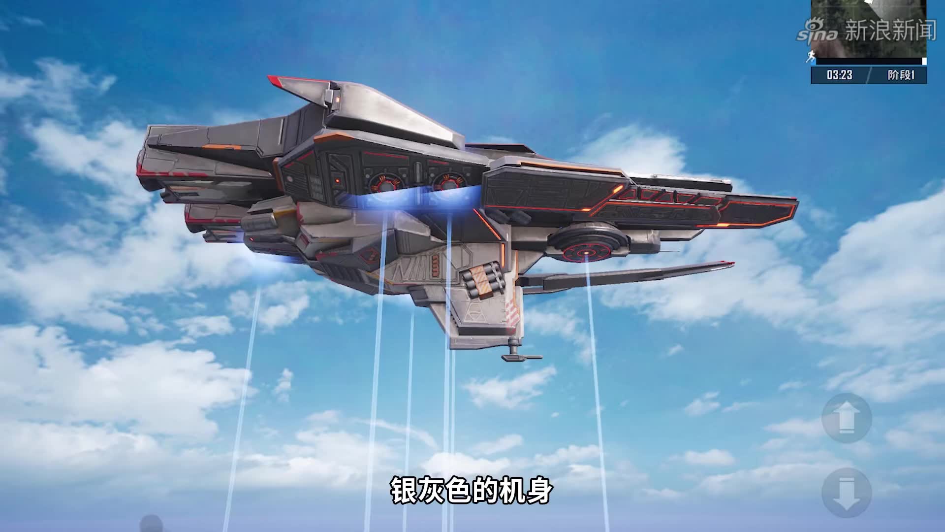 君君解说:黑刃母舰撤离后会去哪里,是回到未来,还是去其他地图