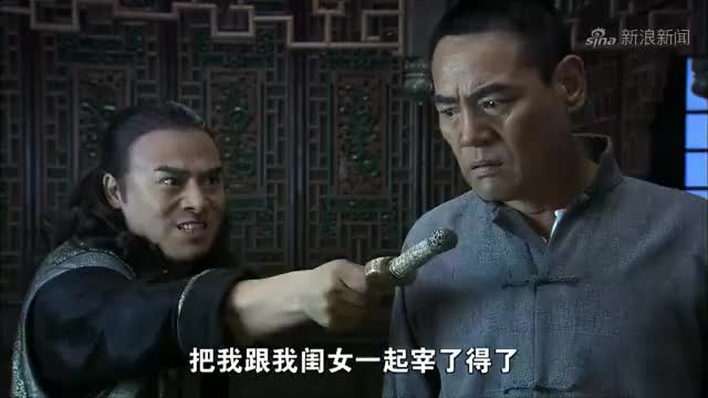 打狗棍:戴天理找那图鲁要儿子,哪知儿子不在那图鲁这