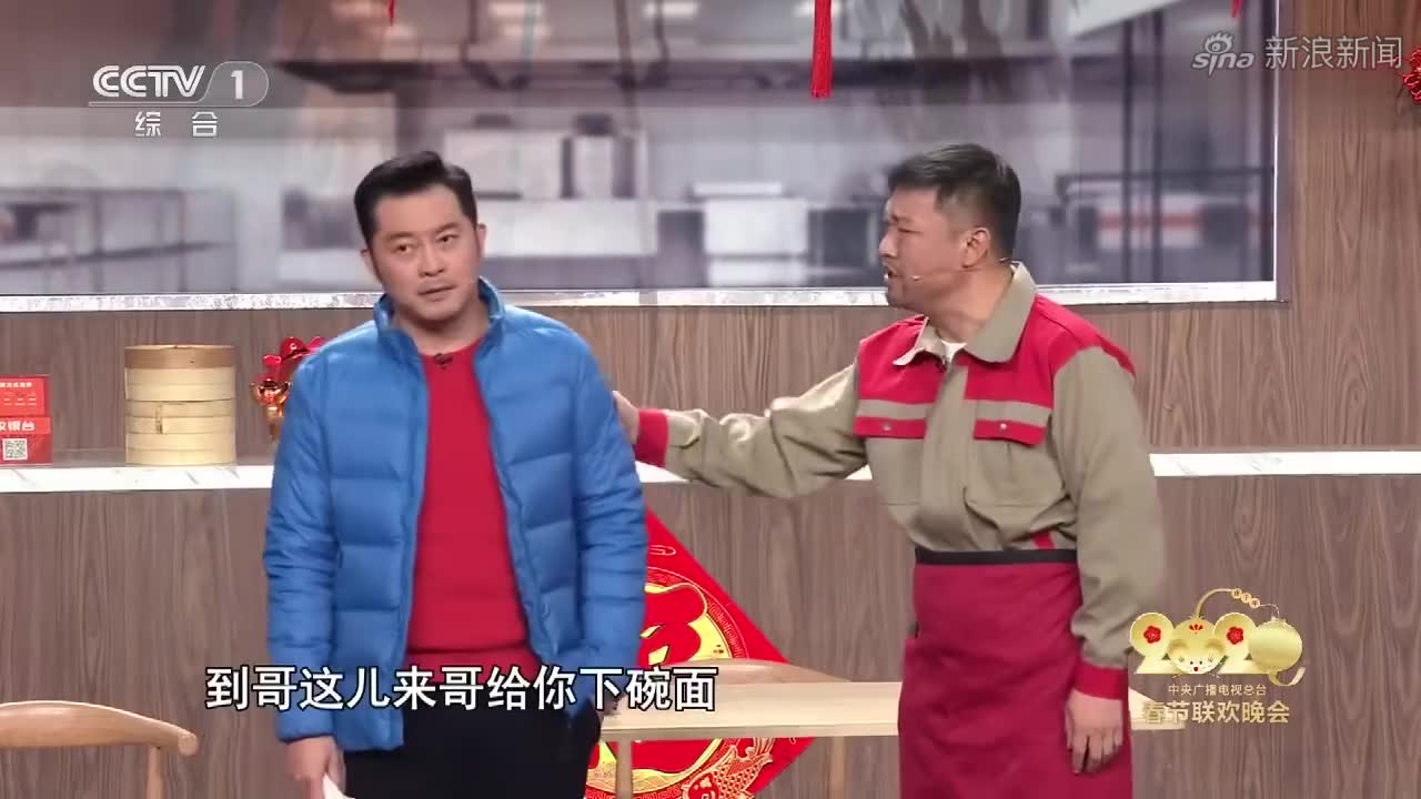 贾冰小品《风雪饺子情》张若昀秦岚趣味斗嘴,吴磊也要参与?