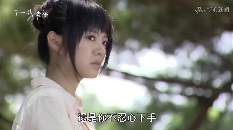 下一站幸福:花痴心为了追到拓也,让慕橙去相亲,真是逗死了