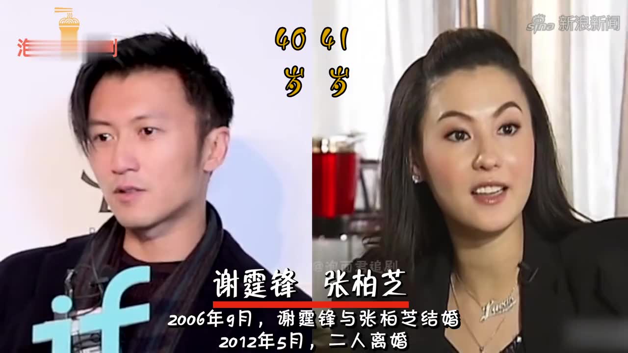 道士下山:宝强被郭富城师兄,打得好惨