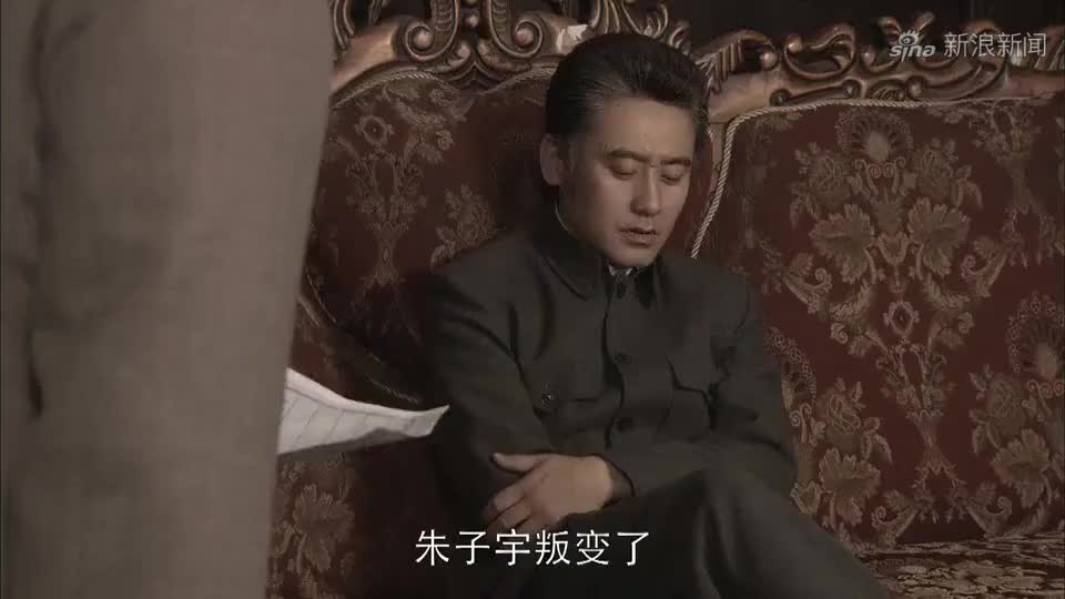 渗透:军统店小二野心大,生意做成产业链,就连戴笠也被买通!