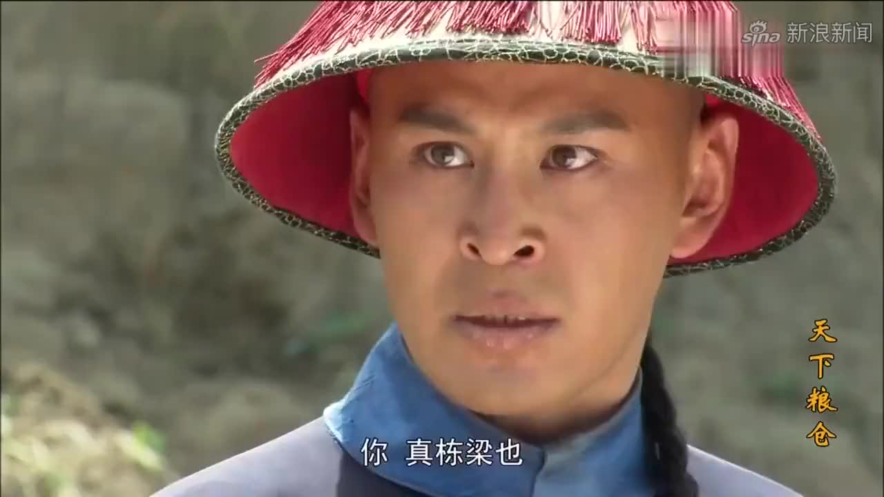 天下粮仓:皇粮掺沙被大人逮个正着,大人:一人一碗沙子给我吃下