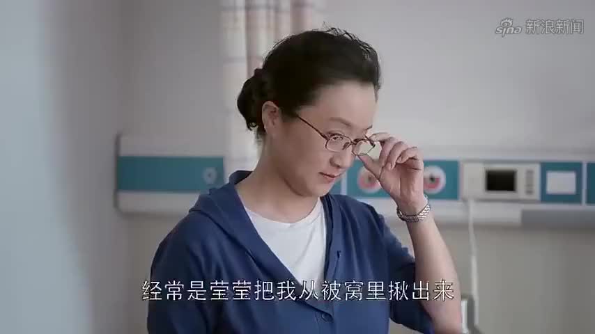 欢乐颂2:应勤妈妈真是固执,就是不相信莹莹是个好姑娘