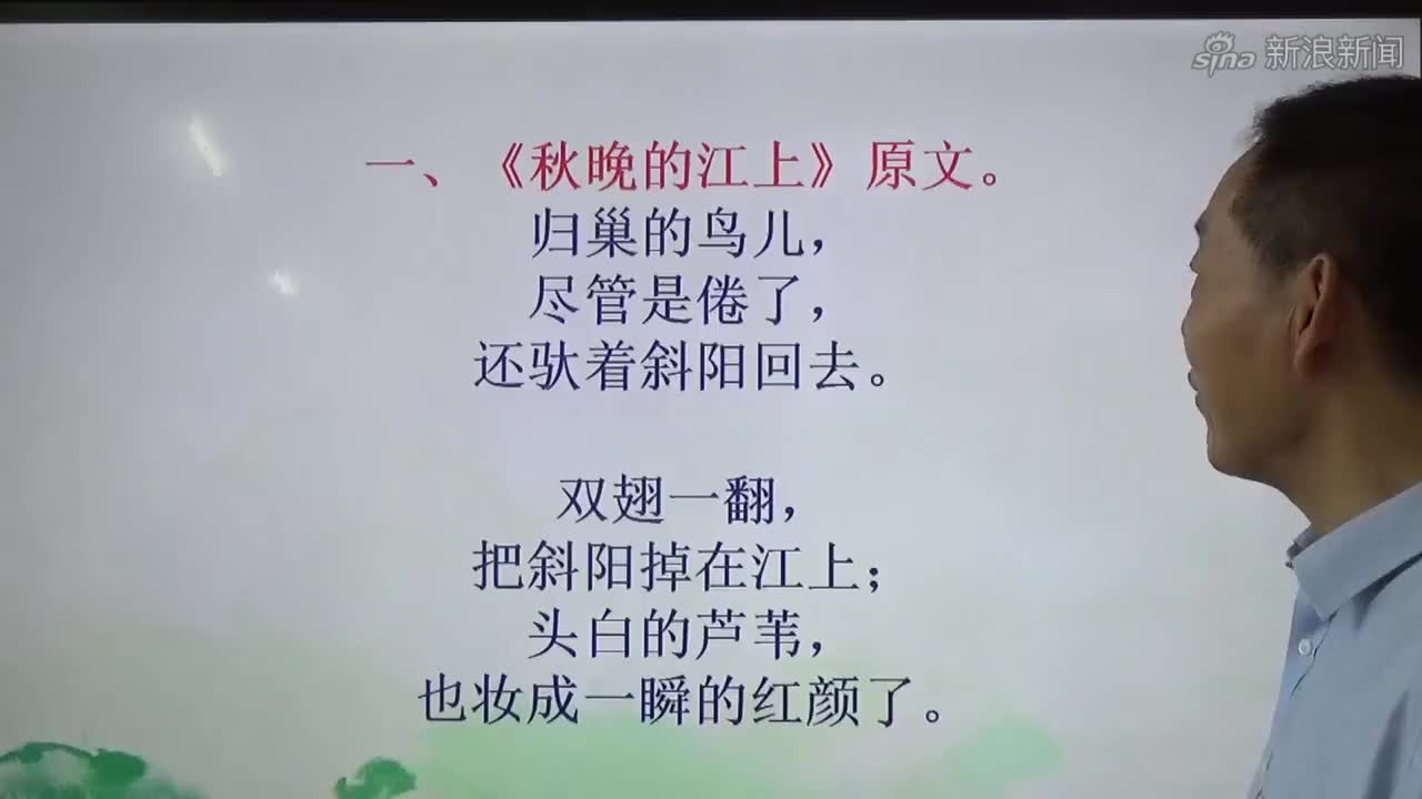 55岁乡村老师执教36年上最后一课:下辈子还是想当一名老师