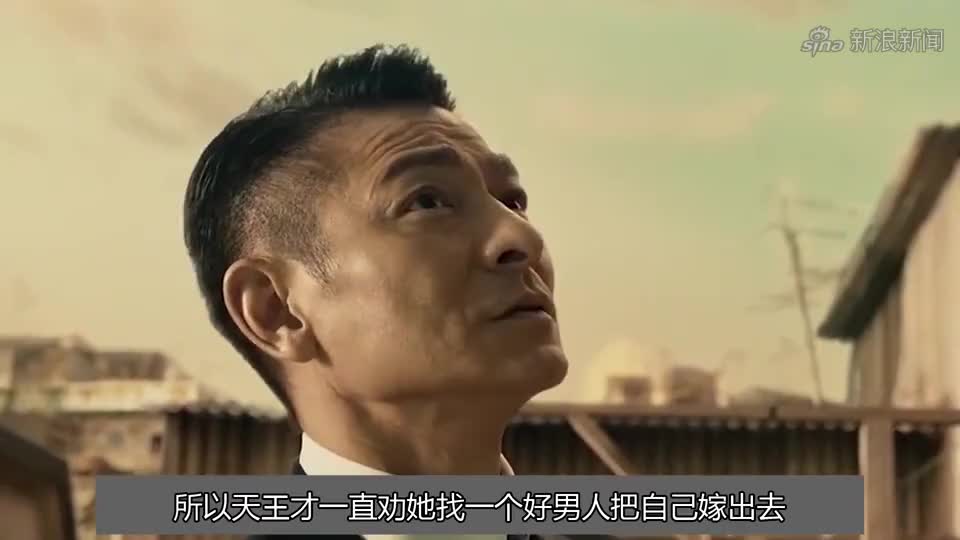 2021肯定火的一首《刘德华》,自然流露出情感