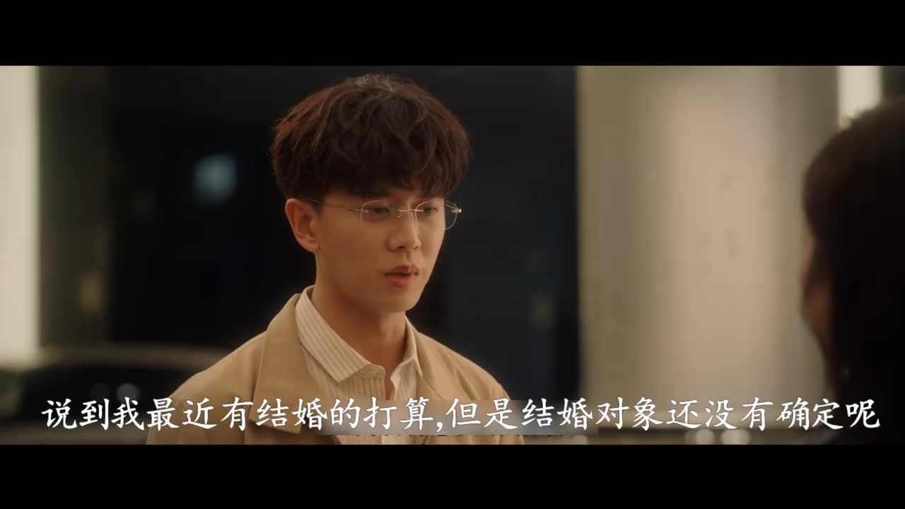 俩人对彼此顾虑重重,亲友却夸二人般配,极力撮合二人丨凡人有喜