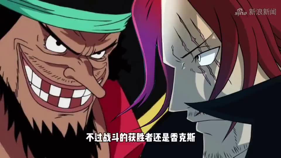 四皇之间的五场内斗,黑胡子战绩最差,第一实至名归