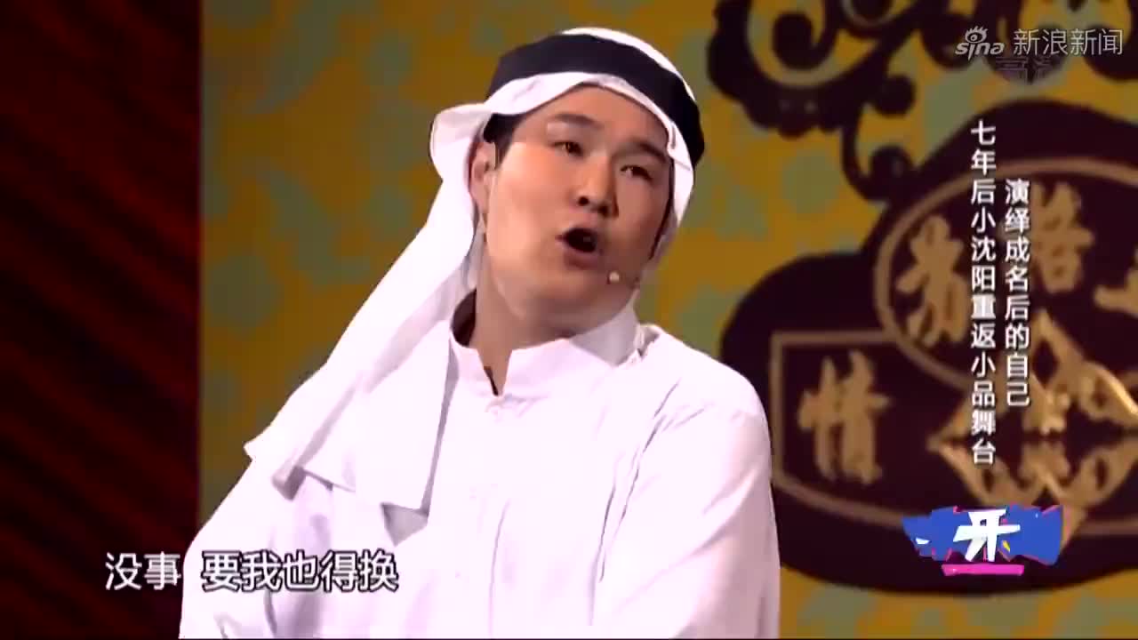 青春集结号:尹东就是豪,请同学吃海鲜,机票火车票全包